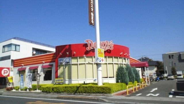 ハウスフリーデの周辺|デニーズ　大宮宮原店まで700m