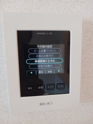 【セキュリティ】 | アンジュヴェールⅡ