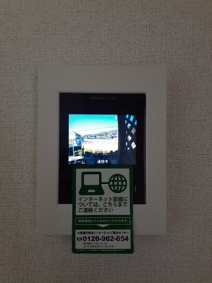 【セキュリティ】 | ファインレジデンス１番館