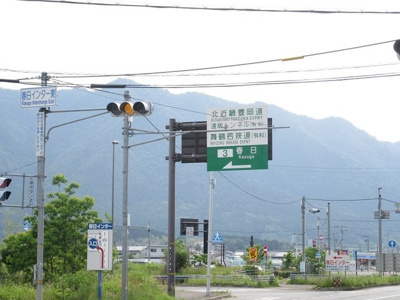 【周辺】 | アヴァンティ黒井 | 春日ICまで2300m