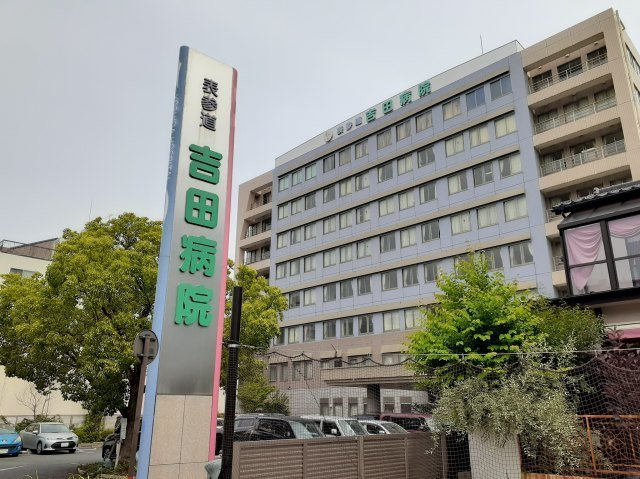 サウススクエアの周辺|表参道　吉田病院まで120m
