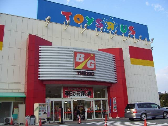 メゾン・ハヤブサ２　Ａの周辺|ザ・ビッグ　大内店まで2200m