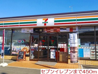 【周辺】 | ジェルメⅡ | セブンイレブンまで450m