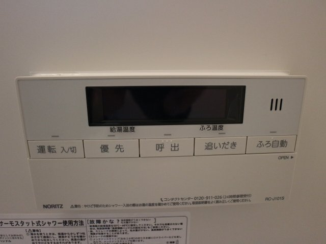プチリリオ西が丘の設備
