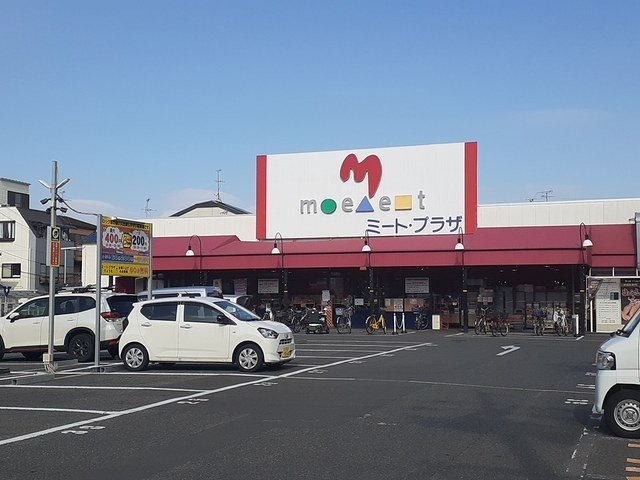【周辺】 | エレガント高鷲 | ミートプラザ高鷲店様まで655m
