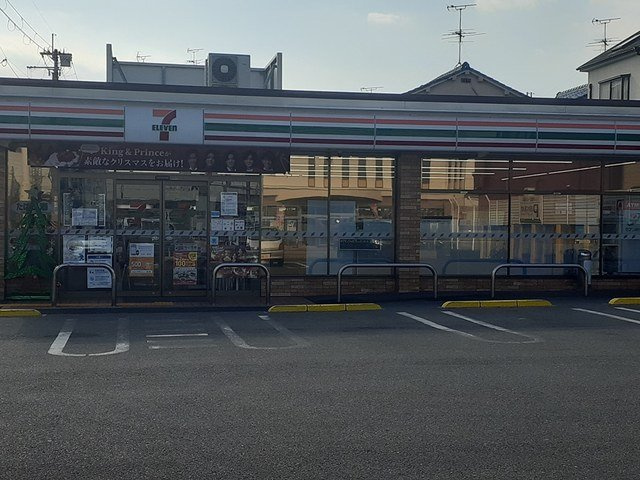 【周辺】 | エレガント高鷲 | セブンイレブン羽曳野高鷲店様まで644m