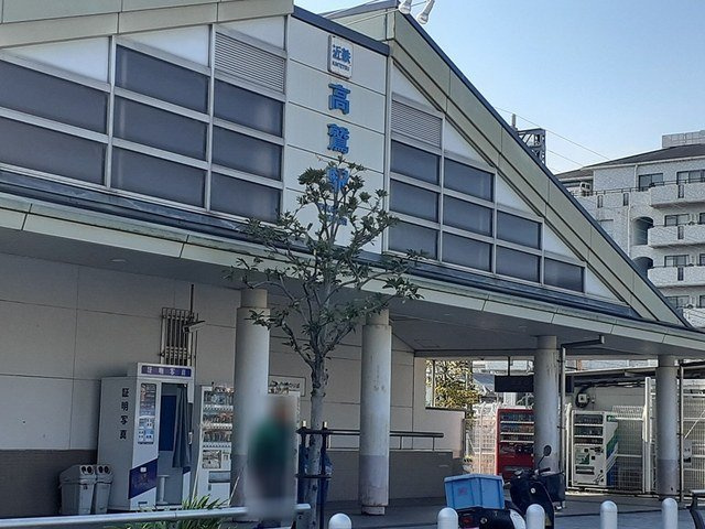 【周辺】 | エレガント高鷲 | 近鉄南大阪線高鷲駅まで573m