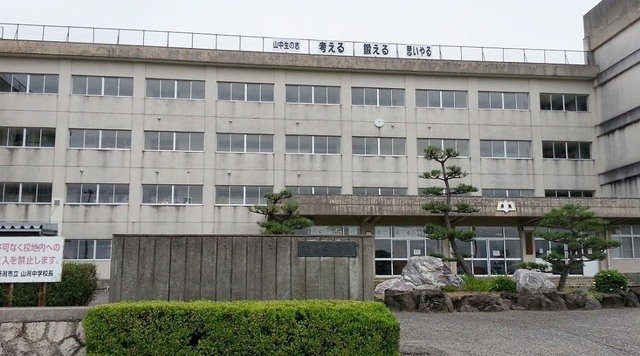 ホワイトパレスの周辺|山潟中学校まで300m