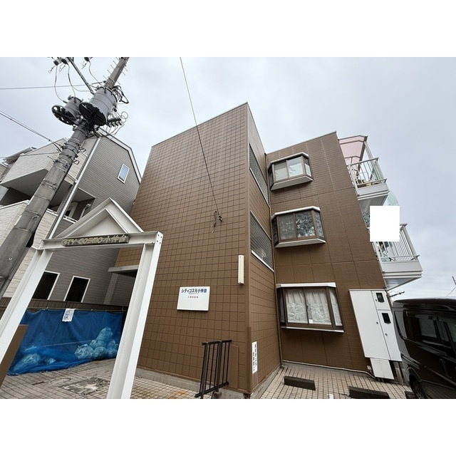 シティコスモ小仲台の外観