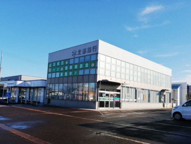 【周辺】 | コンセール | 北都銀行　横手西支店まで550m