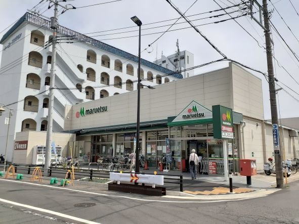 サニー・アートの周辺|マルエツ南八幡店まで450m
