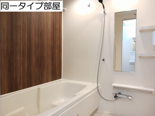 ハッピーフィールド　なのはな館の浴室|ゆったり過ごせるお風呂です