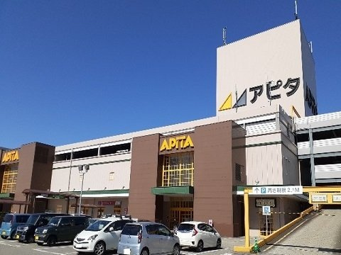 ハッピーフィールド　なのはな館の周辺|アピタ富山東店まで1900m
