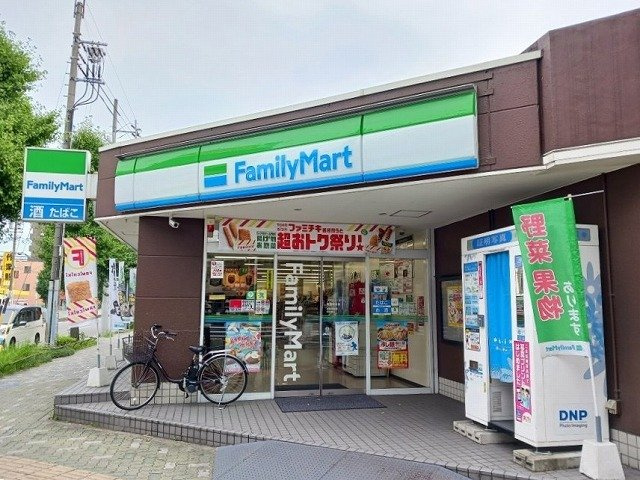 メゾンカルムの周辺|ファミリーマートまで240m