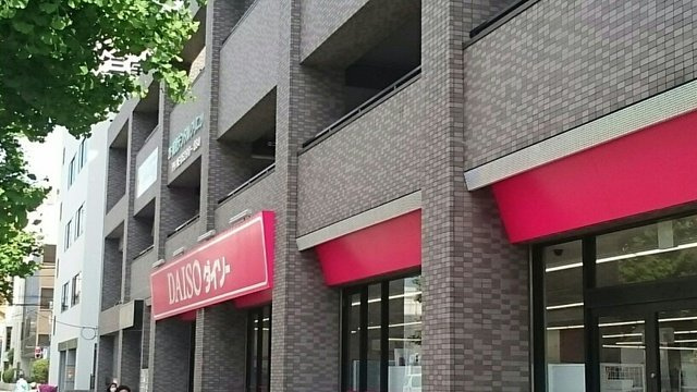 ＢＲＯＯＫ金城の周辺|ダイソーまで240m