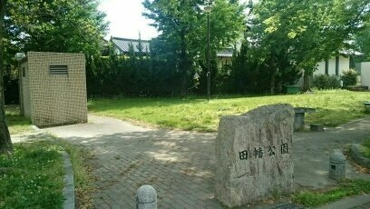 ＢＲＯＯＫ金城の周辺|田幡公園まで140m