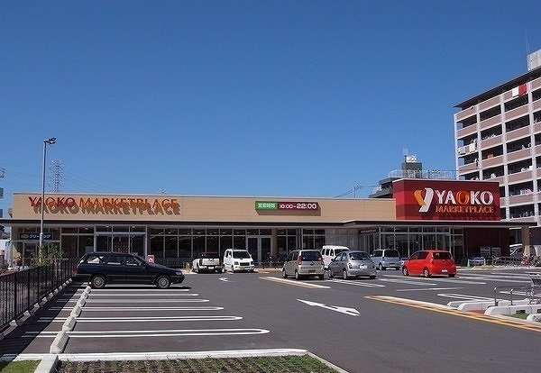 サンパティークの周辺|ヤオコー相模原鹿沼台店まで1100m