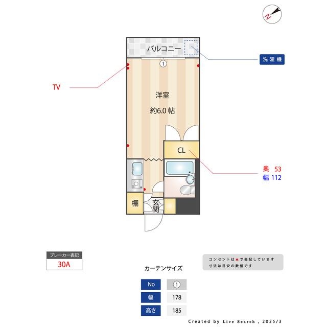 パラドーム相模大野の内装