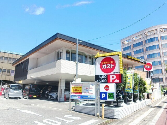 シャルマン・トレーズの周辺|ガスト西中島店まで550m
