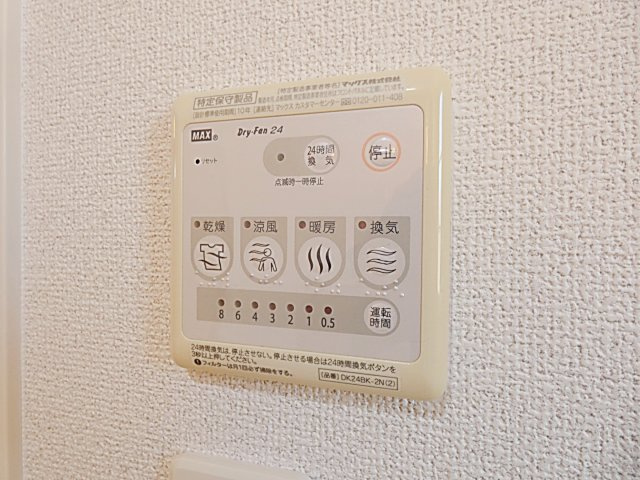 サンワードの設備