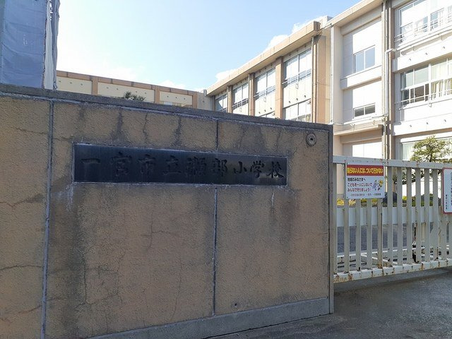 クレストコート瀬部　Ｂの周辺|一宮市立　瀬部小学校まで400m