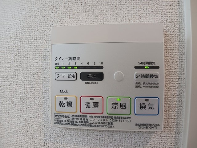 サニーレジデンス西三国Ｈのその他