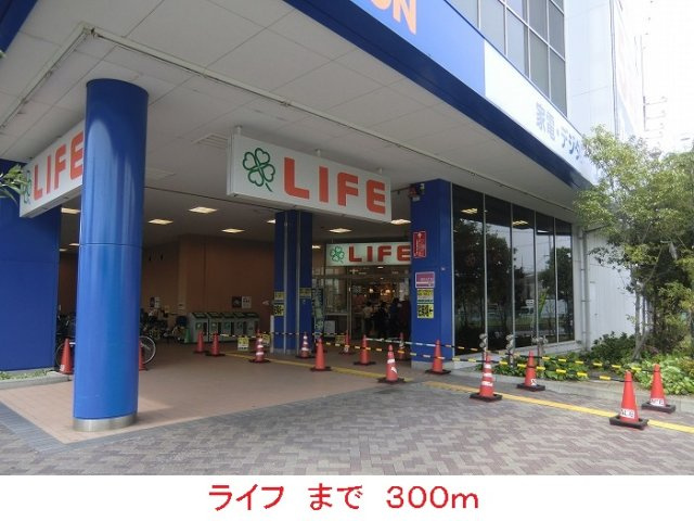サニーレジデンス西三国Ｈの周辺|ライフまで300m