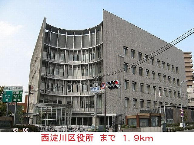 グラース　メゾン　Ⅱの周辺|西淀川区役所まで1900m