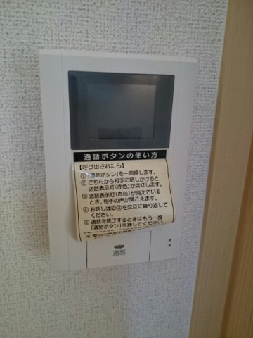 カルムエイトの設備