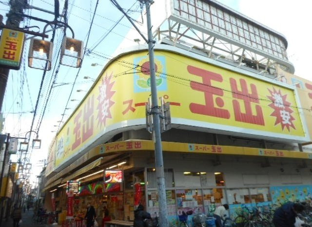カルムエイトの周辺|スーパー玉出千林店様まで400m