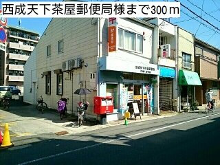 フローレンス天下茶屋の周辺|西成天下茶屋郵便局様まで300m