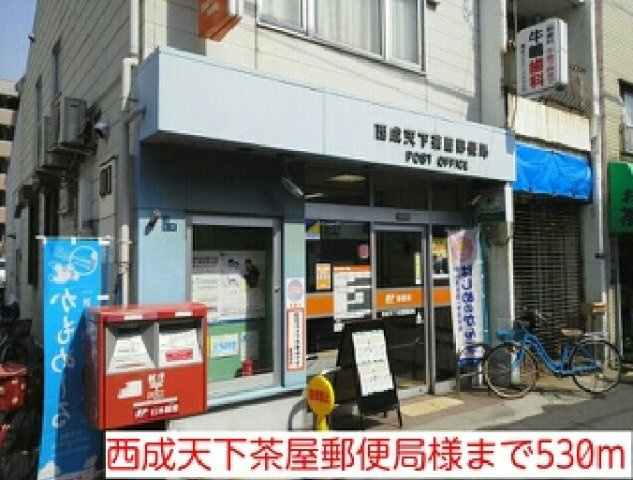 プラウドコートの周辺|西成天下茶屋郵便局様まで530m