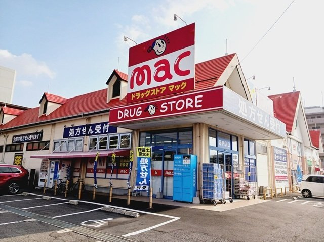 カーサ　エムの周辺|ｍａｃ古川店様まで900m