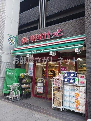 ペガソ２１【おとり物件なし】#学生・社会人にオススメ！初期費用分割払いOK！の周辺|まいばすけっとまで348m