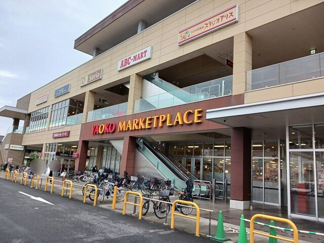 Ｋ・ＳガーデンⅢの周辺|ヤオコー　南流山店まで1179m