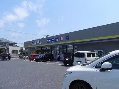 ロハスガーデンの周辺|マツモトキヨシまで1100m