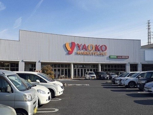 フィオーレⅡの周辺|ヤオコー 伊奈店まで630m