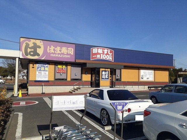 フィオーレⅠの周辺|はま寿司 ウニクス伊奈店まで530m
