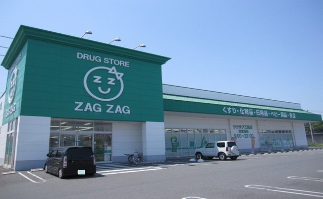 アンシャンテの周辺|ザグザグ乙島店まで850m