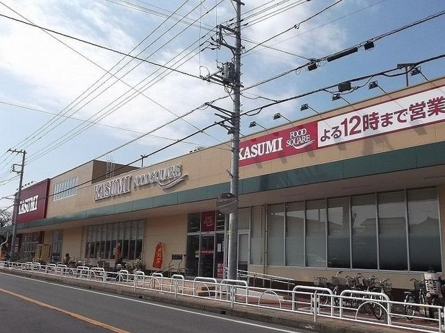 ロハスガーデンの周辺|カスミまで1200m