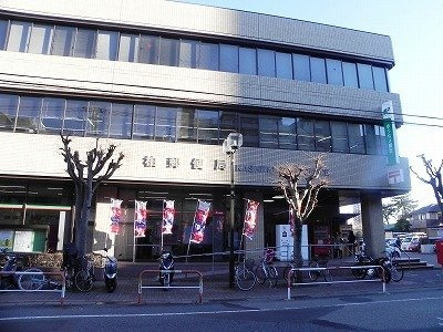 ロハスガーデンの周辺|柏郵便局まで1600m