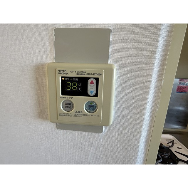 センチュリー堀切のその他