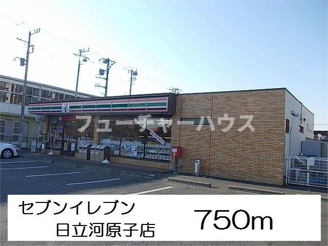 ベラ・ルーチェの周辺|セブンイレブン　日立河原子店まで750m