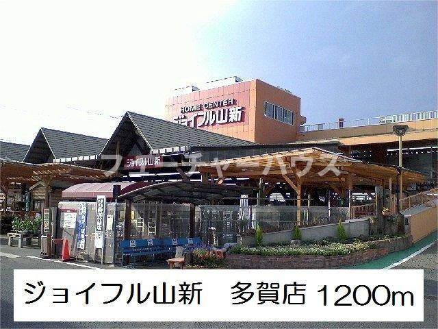 ベラ・ルーチェの周辺|ジョイフル山新　多賀店まで1200m