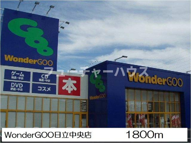 ベラ・ルーチェの周辺|WonderGOO日立中央店まで1800m