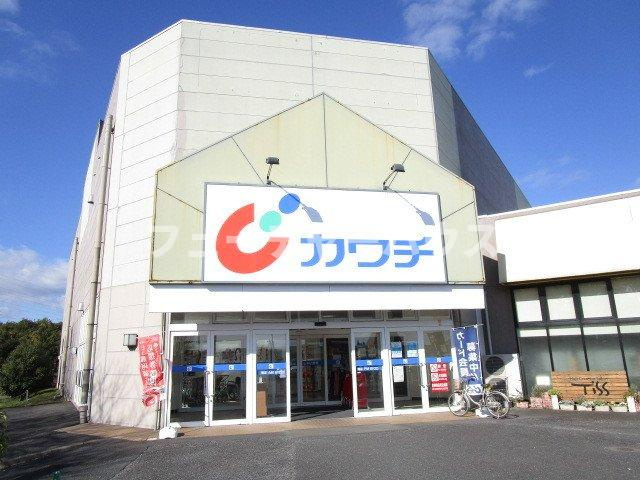 サニーグレイスの周辺|カワチまで680m