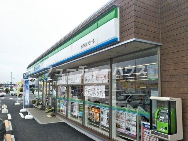 グランアビタシオンの周辺|ファミリーマート 水戸南インタまで300m