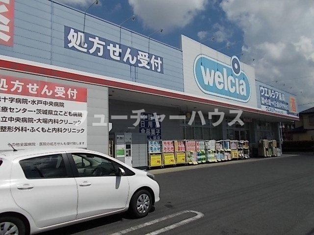 グランアビタシオンの周辺|ウエルシア水戸けやき台店まで550m