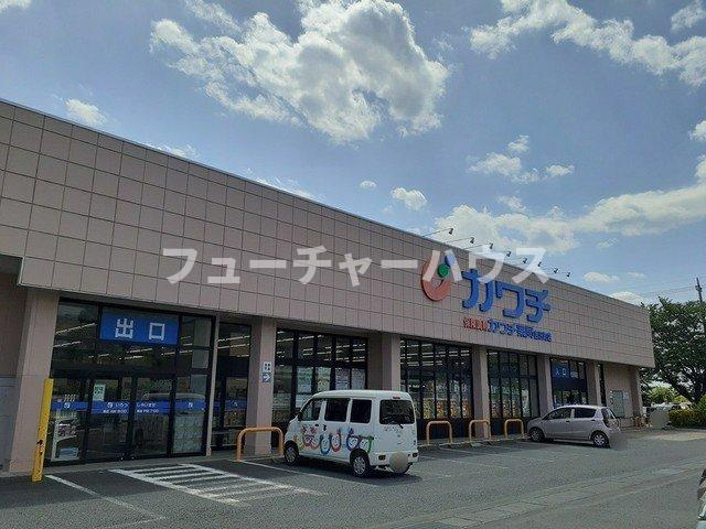 レコルテの周辺|カワチ薬品　吉沢町店まで1300m