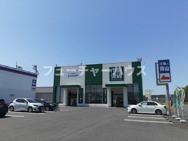 グローブヒルズの周辺|眼鏡市場　水戸内原店まで1750m